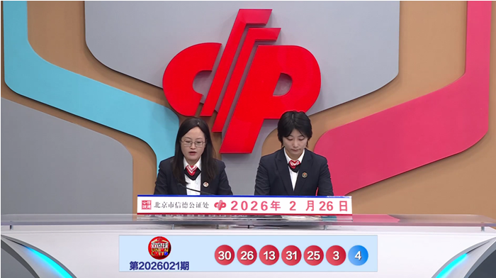 期大乐透专,家质合分析,单挑一,重庆体彩,重庆体彩网,重庆体彩网官网,体育彩票,体彩大乐透,竞彩足球,体彩公益