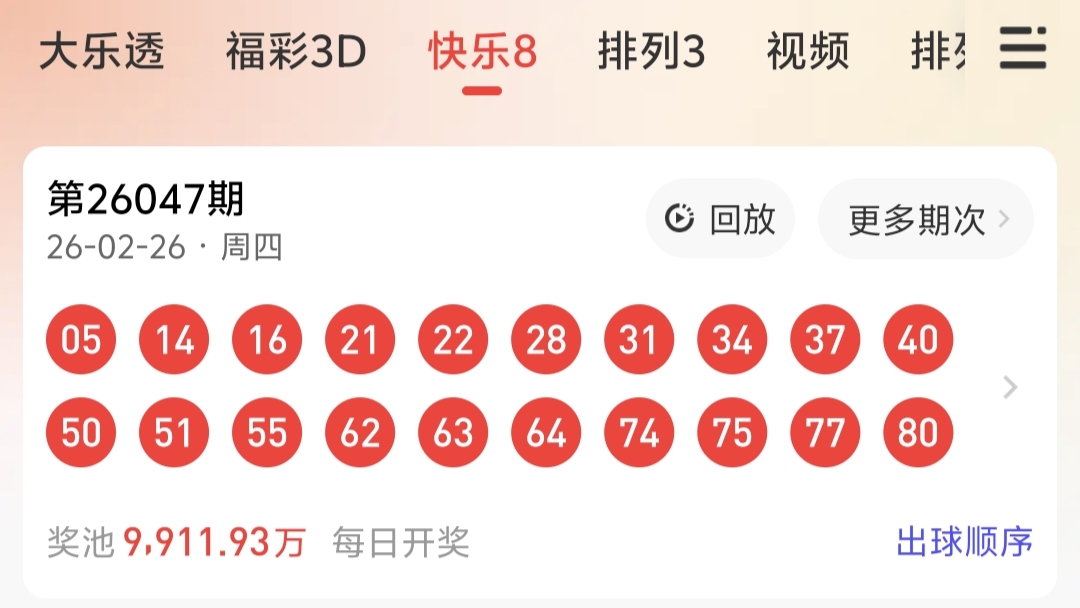 期大乐透专,家质合分析,单挑一,重庆体彩,重庆体彩网,重庆体彩网官网,体育彩票,体彩大乐透,竞彩足球,体彩公益