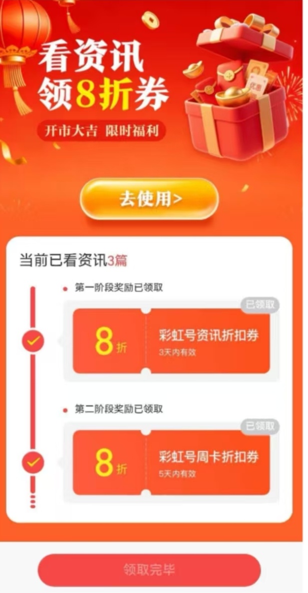 彩运亨通,双色球第,期独门秘籍,重庆体彩,重庆体彩网,重庆体彩网官网,体育彩票,体彩大乐透,竞彩足球,体彩公益