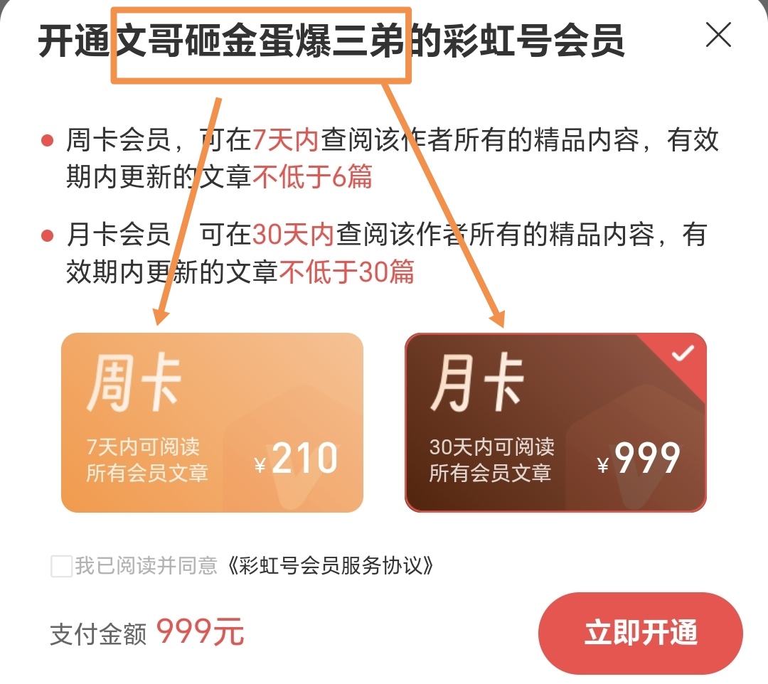 期大乐透专,家推荐,七码复式选,重庆体彩,重庆体彩网,重庆体彩网官网,体育彩票,体彩大乐透,竞彩足球,体彩公益