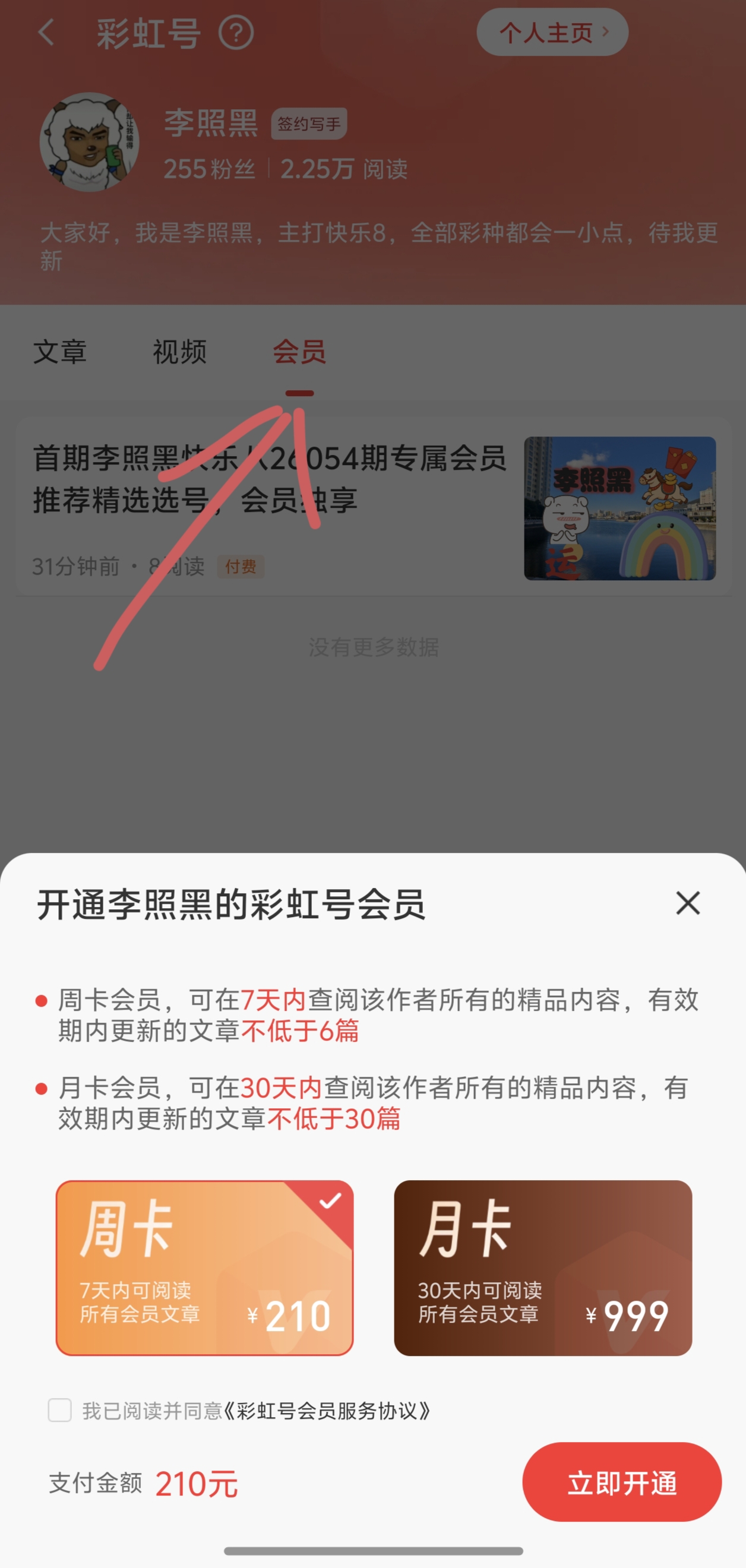 排列三,期专家推荐,质合分析前,重庆体彩,重庆体彩网,重庆体彩网官网,体育彩票,体彩大乐透,竞彩足球,体彩公益
