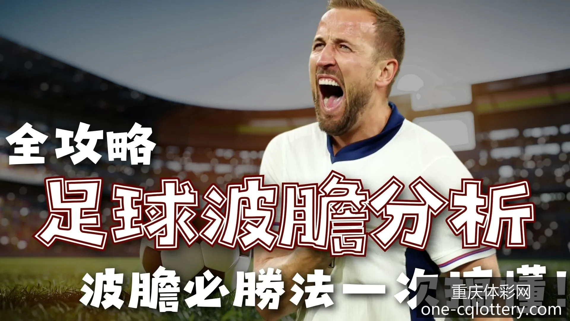 广州队,逆袭国安,莫雷诺双响,重庆体彩网,重庆彩票查询,重庆购彩,重庆体彩投注,重庆彩票服务