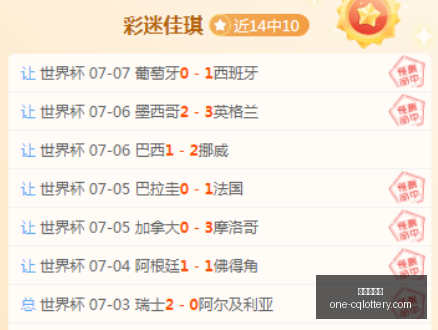 赛事前瞻,天空客场挑,战火花,重庆体彩网,重庆彩票查询,重庆购彩,重庆体彩投注,重庆彩票服务