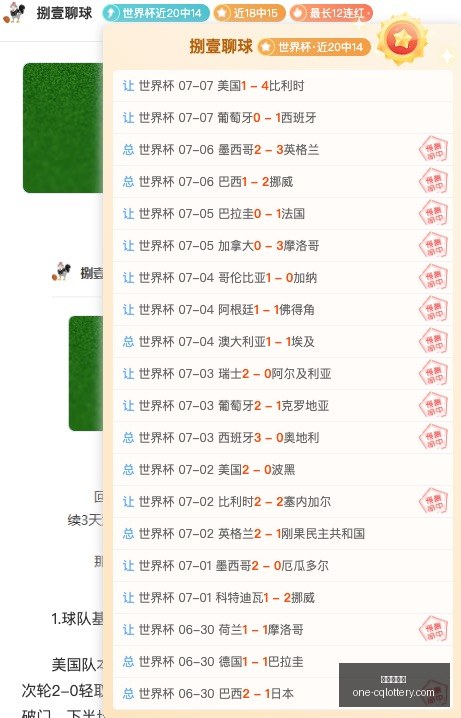 赛事前瞻,天空客场挑,战火花,重庆体彩网,重庆彩票查询,重庆购彩,重庆体彩投注,重庆彩票服务