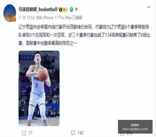数据模型预,业绩辉煌背,后的隐忧,重庆体彩网,重庆彩票查询,重庆购彩,重庆体彩投注,重庆彩票服务