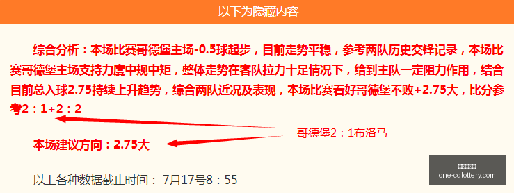 拉什福德进,球再现,曼联与伊普,重庆体彩网,重庆彩票查询,重庆购彩,重庆体彩投注,重庆彩票服务