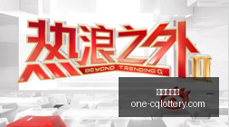 王者荣耀,职业联赛春,季赛落幕,重庆体彩网,重庆彩票查询,重庆购彩,重庆体彩投注,重庆彩票服务