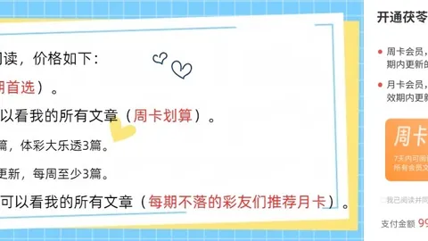 福彩3D第2026048期千山红叶预测推荐