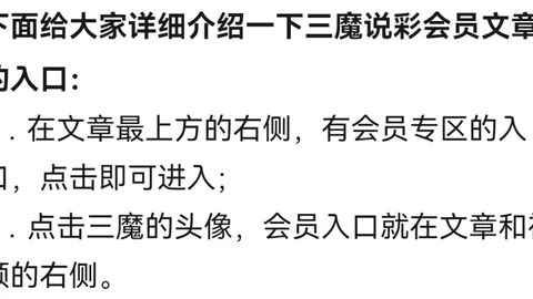 第2026022期 大乐透2026022期专家推荐：热码预测