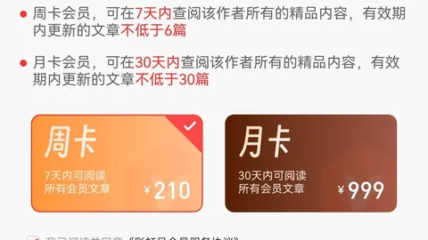 第2026071期 初心小妹解析：大乐透2026071期走势