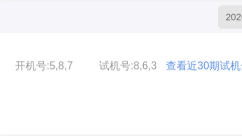 排列3第26052期专家质合分析推荐杀号：047802393
