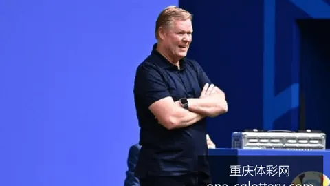重庆体彩网