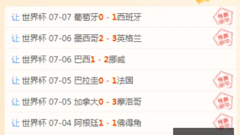 赛事前瞻：天空客场挑战火花，能否延续五胜佳绩
