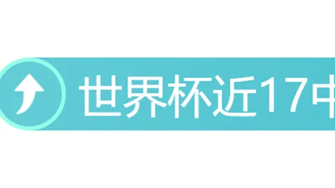 重庆体彩网