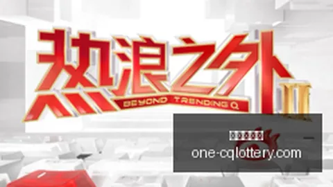 避开误区新赛季焦点对决：梦想队山猫队深度解析