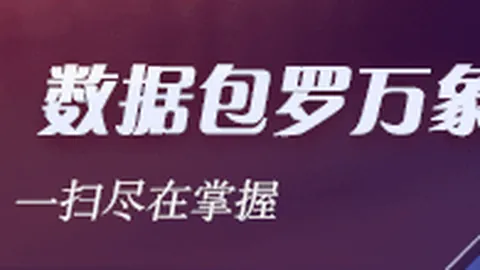 中超教练趋势：稳定中求变，外教质量显著提高